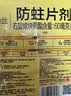 西兰空气清新剂喷雾柠檬320ml室内浴室卫生间鞋柜厕所除臭除异味香氛 实拍图