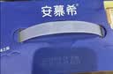 伊利安慕希高端原味酸奶常温酸奶230g*10瓶 中秋礼品 礼盒装 实拍图