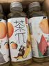 农夫山泉茶π（茶派）茶饮料 蜜桃乌龙茶500ml*15瓶 整箱装 实拍图