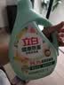 立白健康除菌天然洗衣液2斤手洗机洗15分钟快洗留香除螨抑菌祛味去渍 实拍图