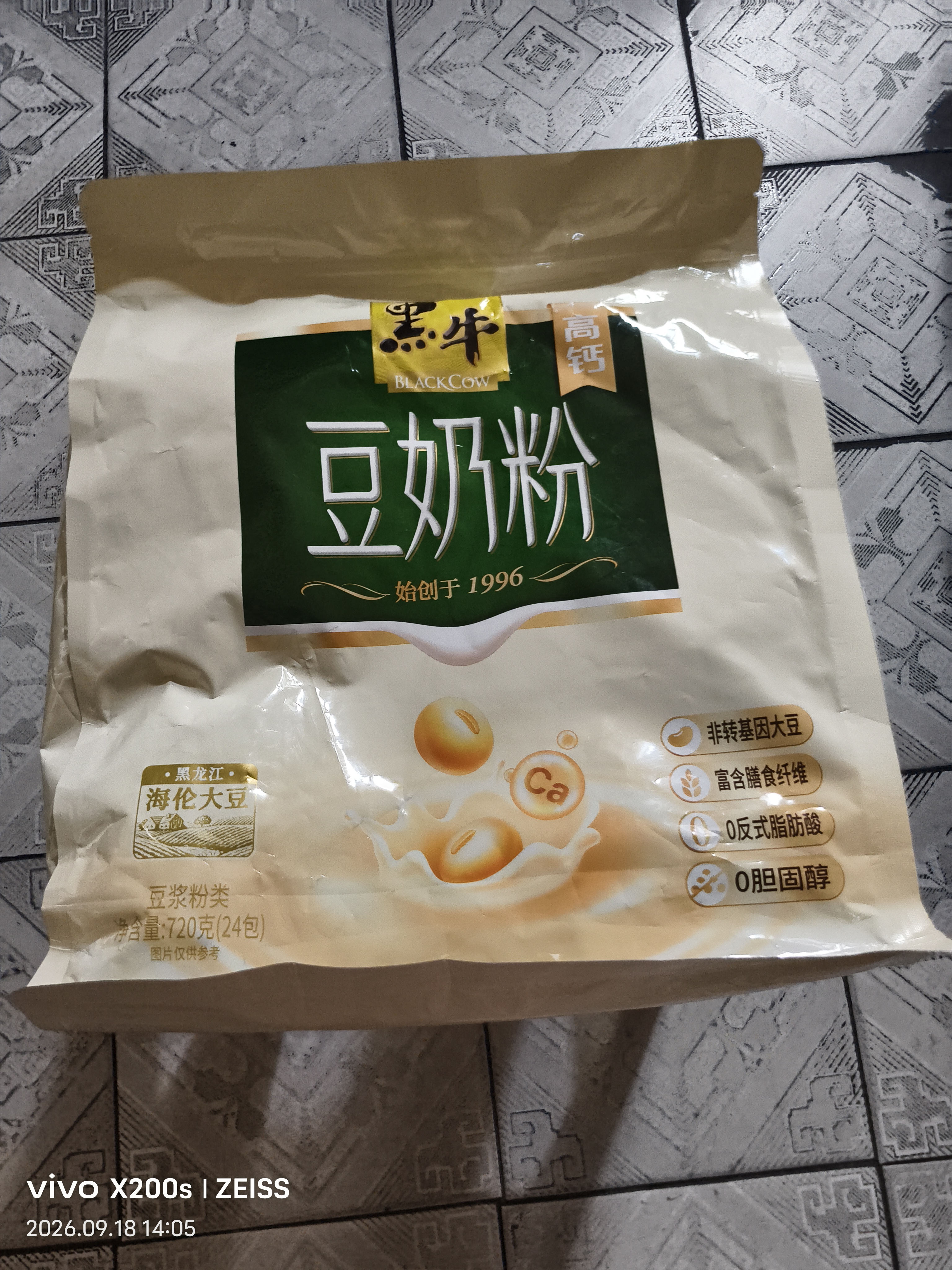 黑牛高钙豆奶粉720g 营养早餐独立包装冲调饮品代餐 实拍图