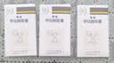 扬子江 奇信 甲钴胺胶囊0.5mg*50粒/瓶 实拍图