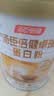 汤臣倍健卓瑞蛋白粉600g 乳清蛋白粉成人中老年人增强免疫力 中秋礼品礼盒 实拍图