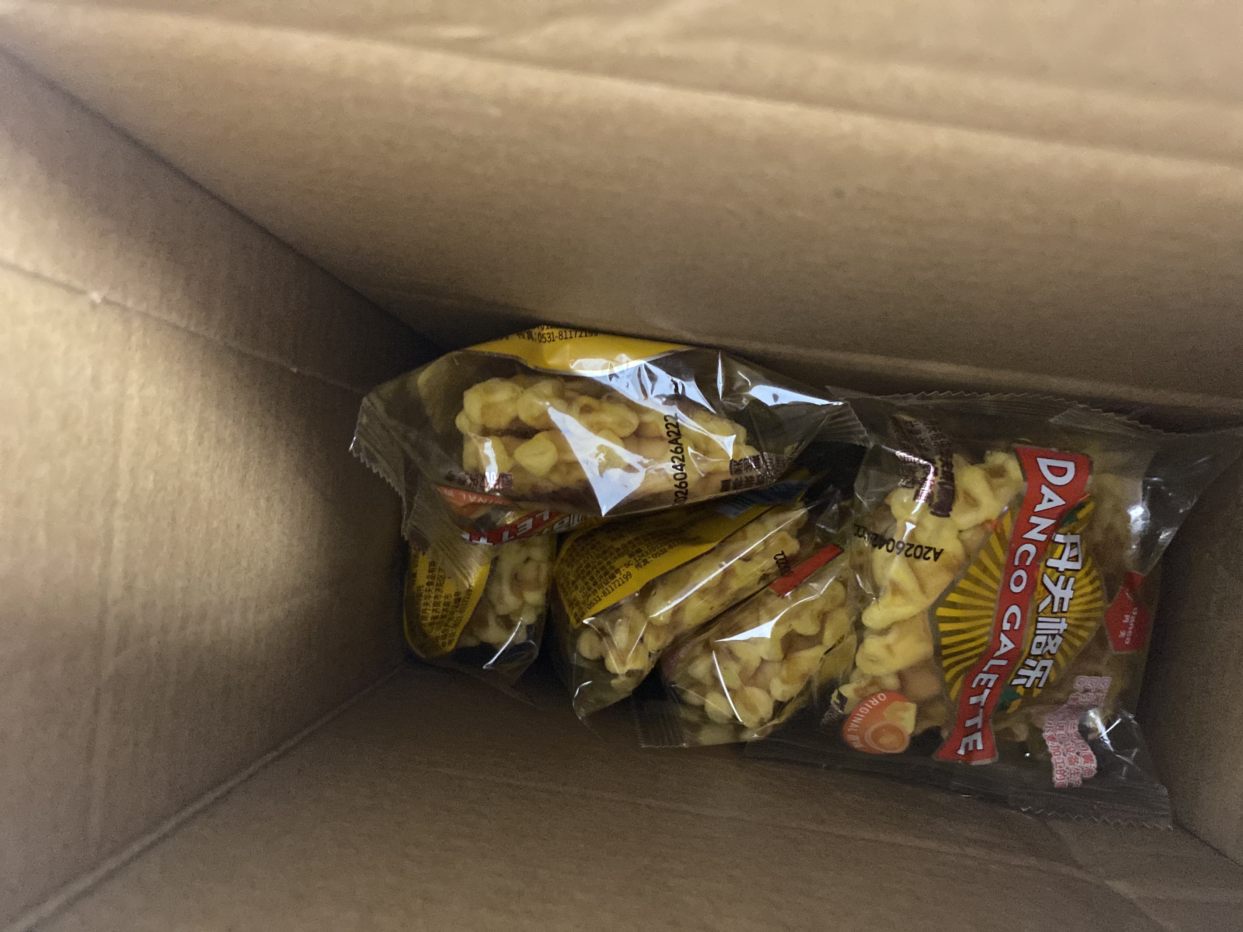 丹夫华夫饼原味540g蛋糕伴手礼盒零食健康独立装送长辈早餐面包茶 实拍图