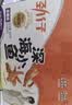 劲仔【王俊凯推荐】深海小鱼 香辣味 300g/盒 20包  鱼仔鱼干海味零食 实拍图