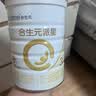 合生元（BIOSTIME）派星 幼儿配方奶粉3段新版(12-36个月)800g4罐 6重HMO+DHA 实拍图