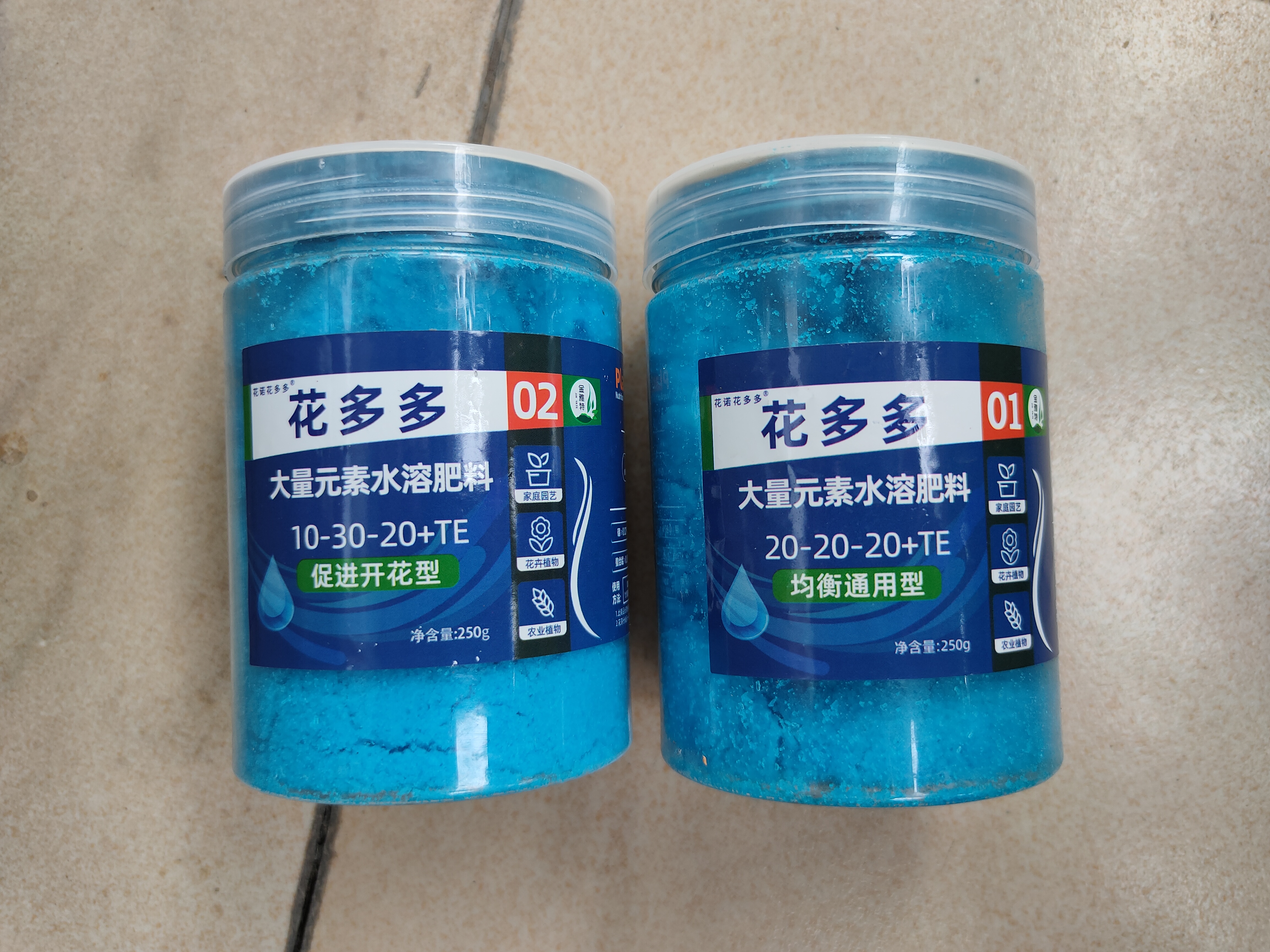 金雅特营养液花多多1号+2号花肥料叶面水溶肥家庭园艺绿植蔬果肥500g 实拍图