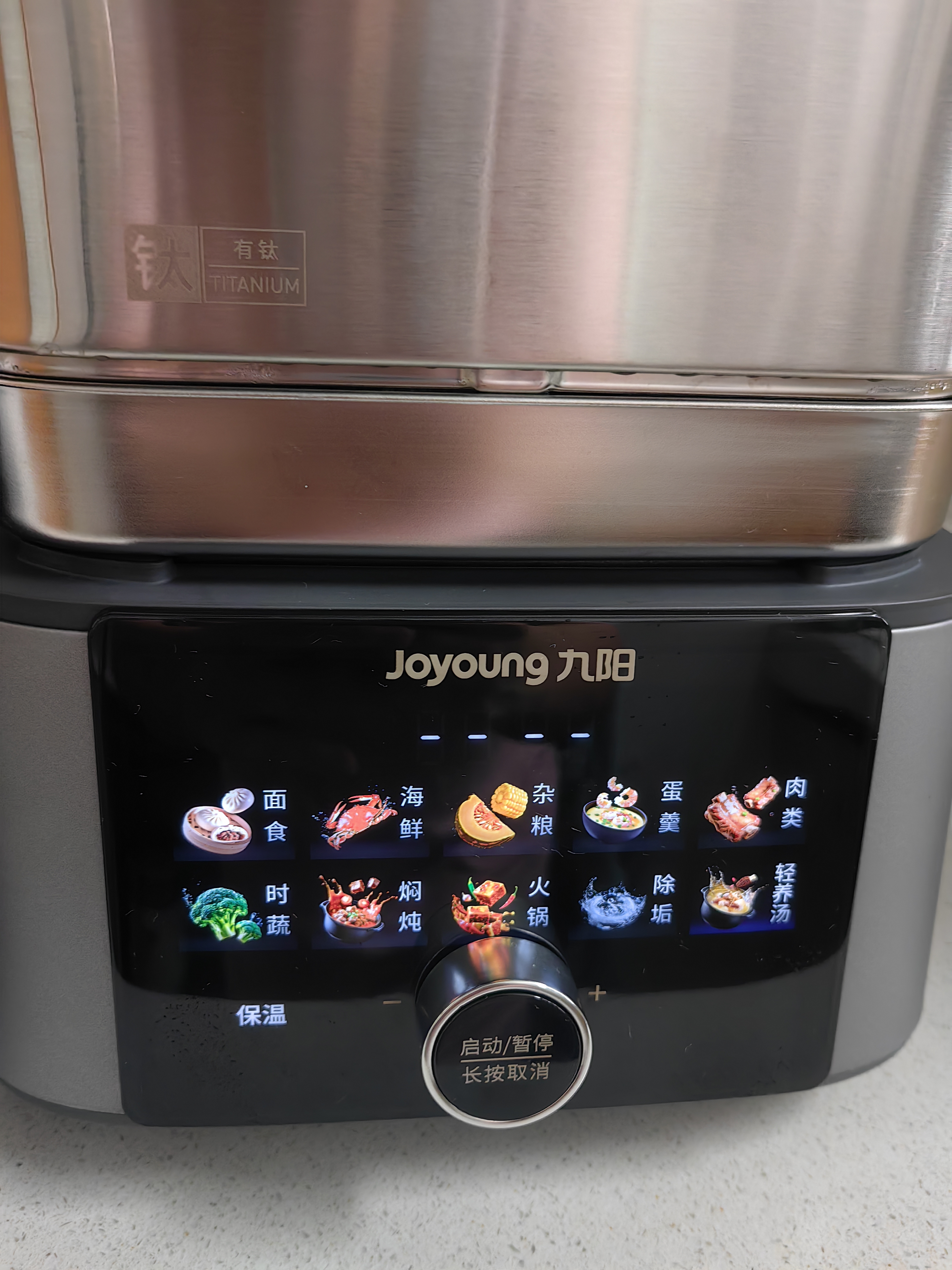 九阳（Joyoung）太空舱IH猛火速蒸鲜满分有钛电蒸锅0涂层不锈钢炖蒸涮煮20L分体可拆洗家用多功能蒸煮锅UL1A20 实拍图