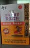 衍生枇杷桔红蜜膏萃取甘草罗汉果秋梨膏方饮品香港著名品牌12g*8包/盒 实拍图