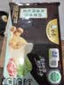 白象黑猪肉芹菜水饺早餐夜宵速冻食蒸饺子锅贴720g36只清洁标签双认证 实拍图