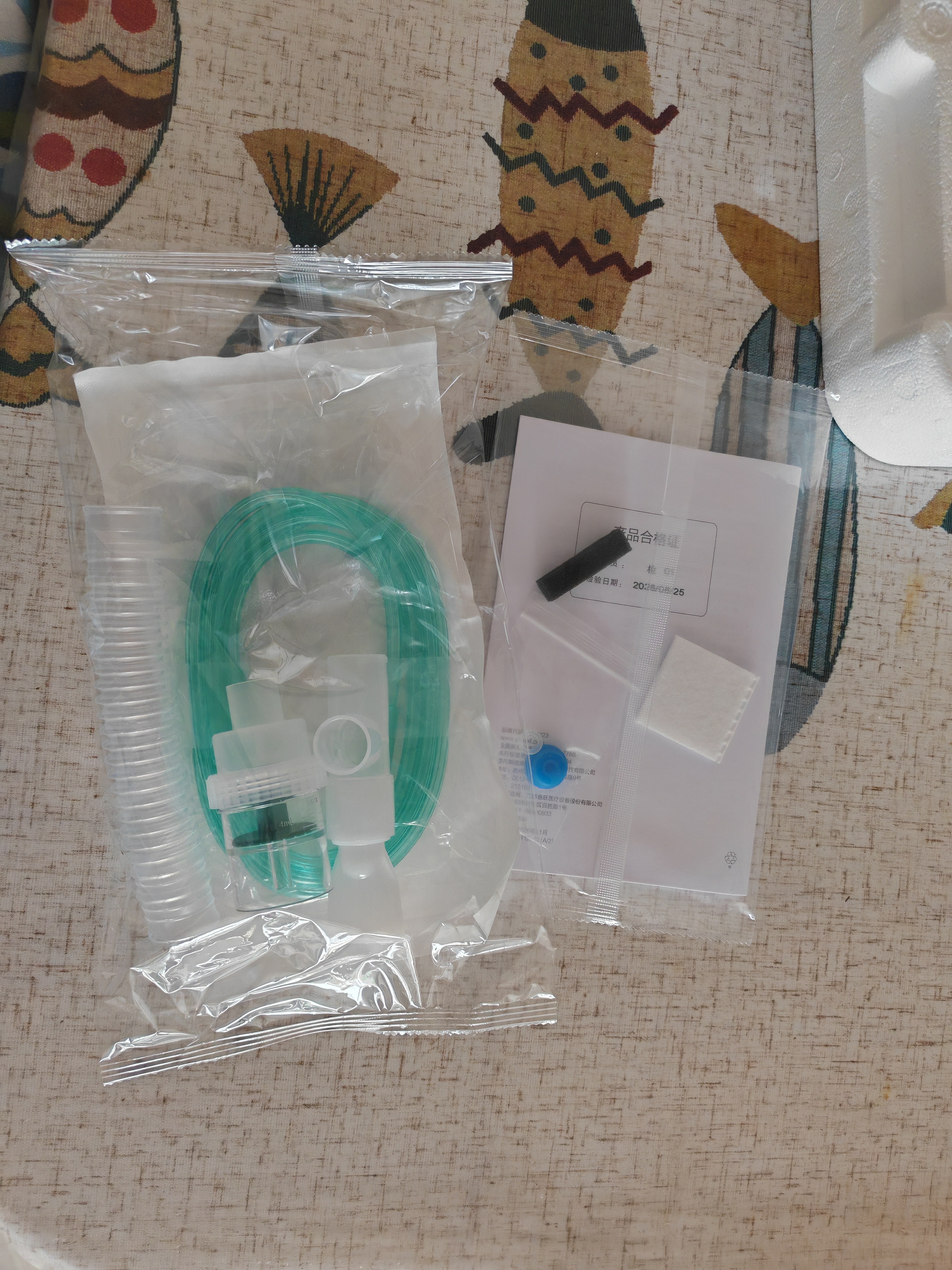鱼跃吸氧机5升L家用制氧机老人孕妇用呼吸制氧雾化一体机轻音吸氧机 【制氧雾化一体】5升氧可调+轻音制氧+24h定时 实拍图