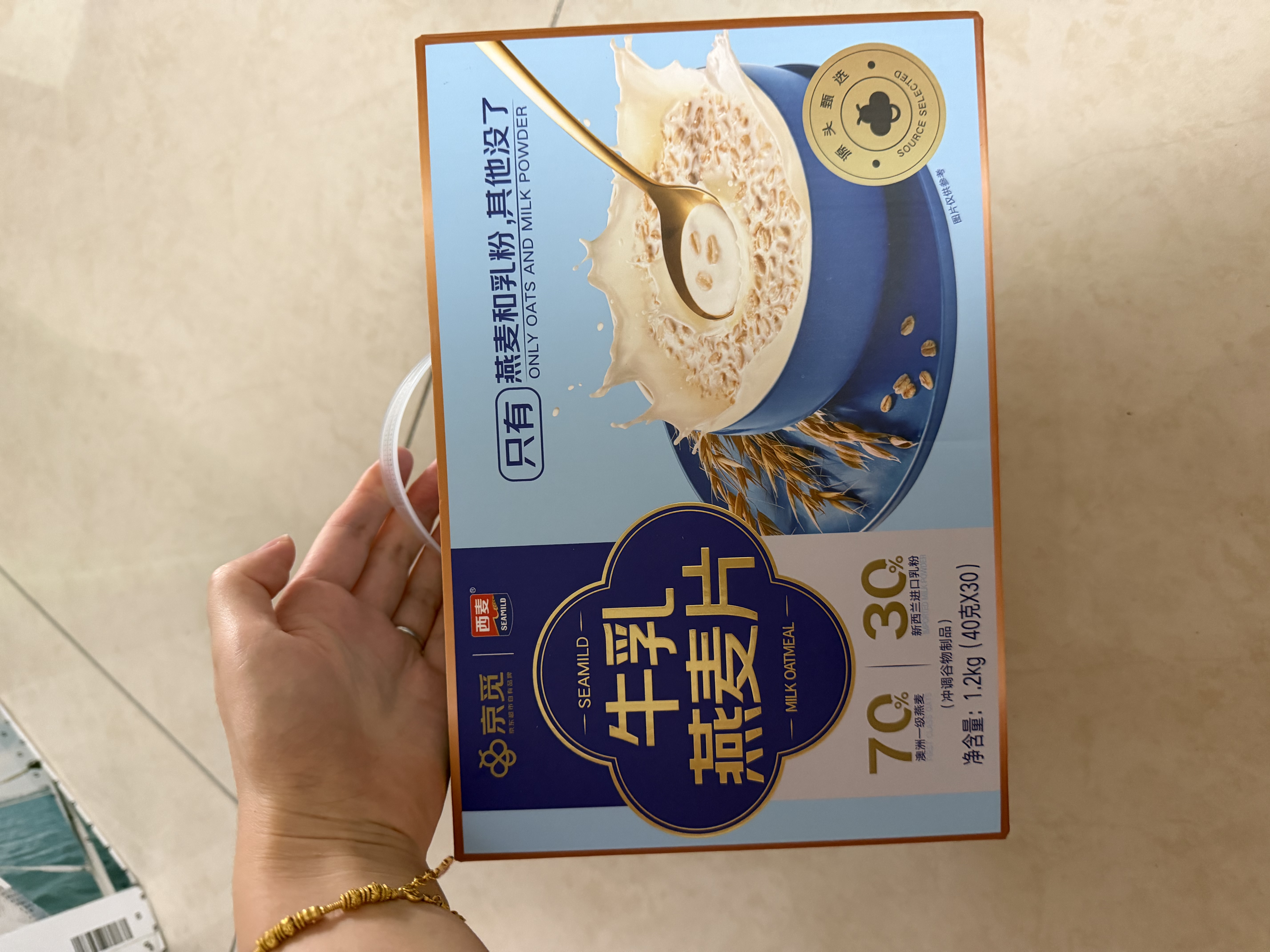 西麦高端牛乳燕麦片1.2kg 高蛋白送营养早餐独立小包中秋节礼盒 实拍图