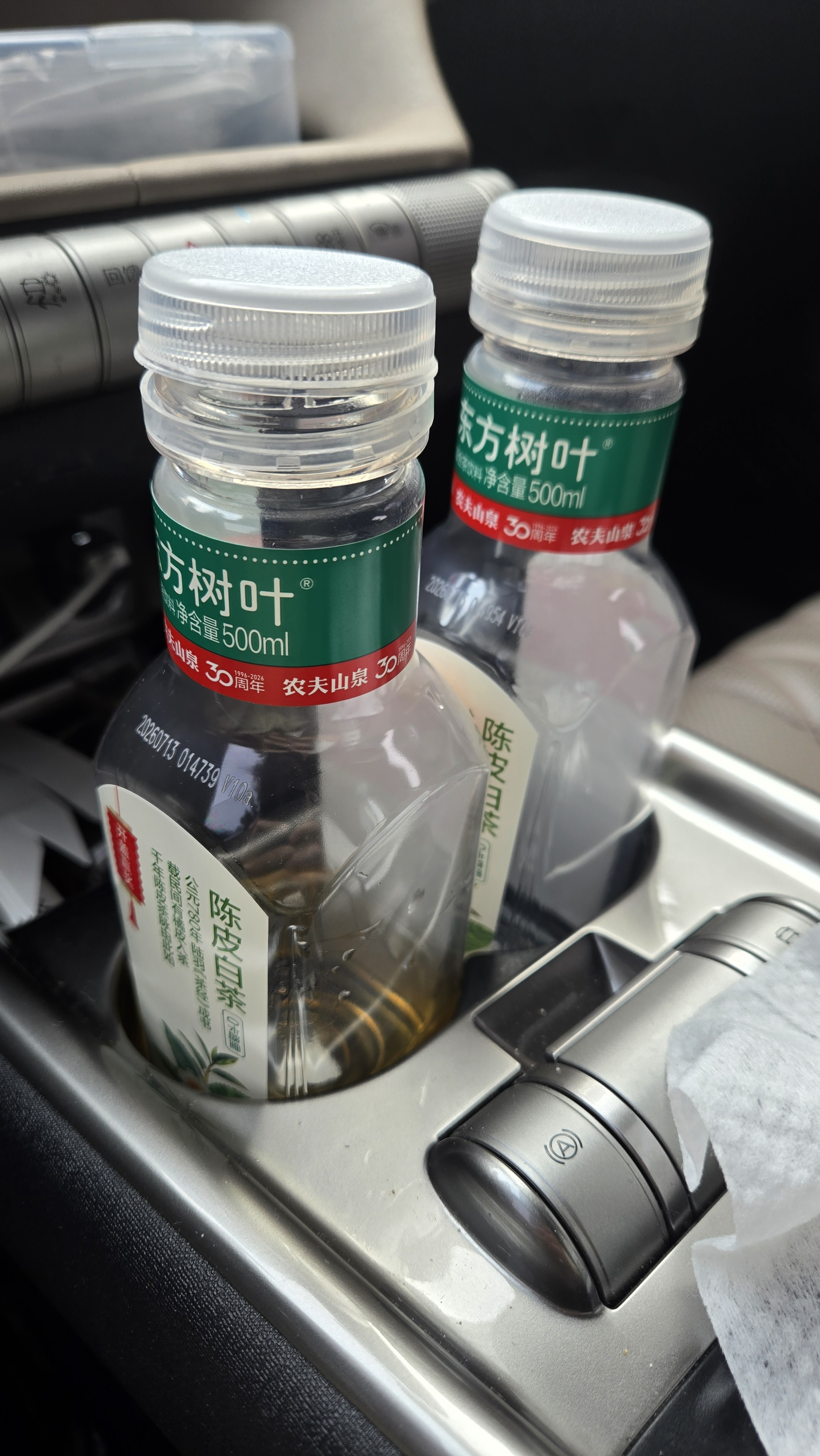 农夫山泉【新口味】东方树叶陈皮白茶500ml*15瓶无糖茶饮料0糖0脂0卡 实拍图