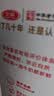 三元乐活高品质牛乳950ml 冲咖啡 拌麦片 牛奶 实拍图