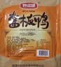 妙滋味 酱板鸭湖南常德地方特产风干板鸭肉零食卤味肉干下酒菜350g 微辣 实拍图
