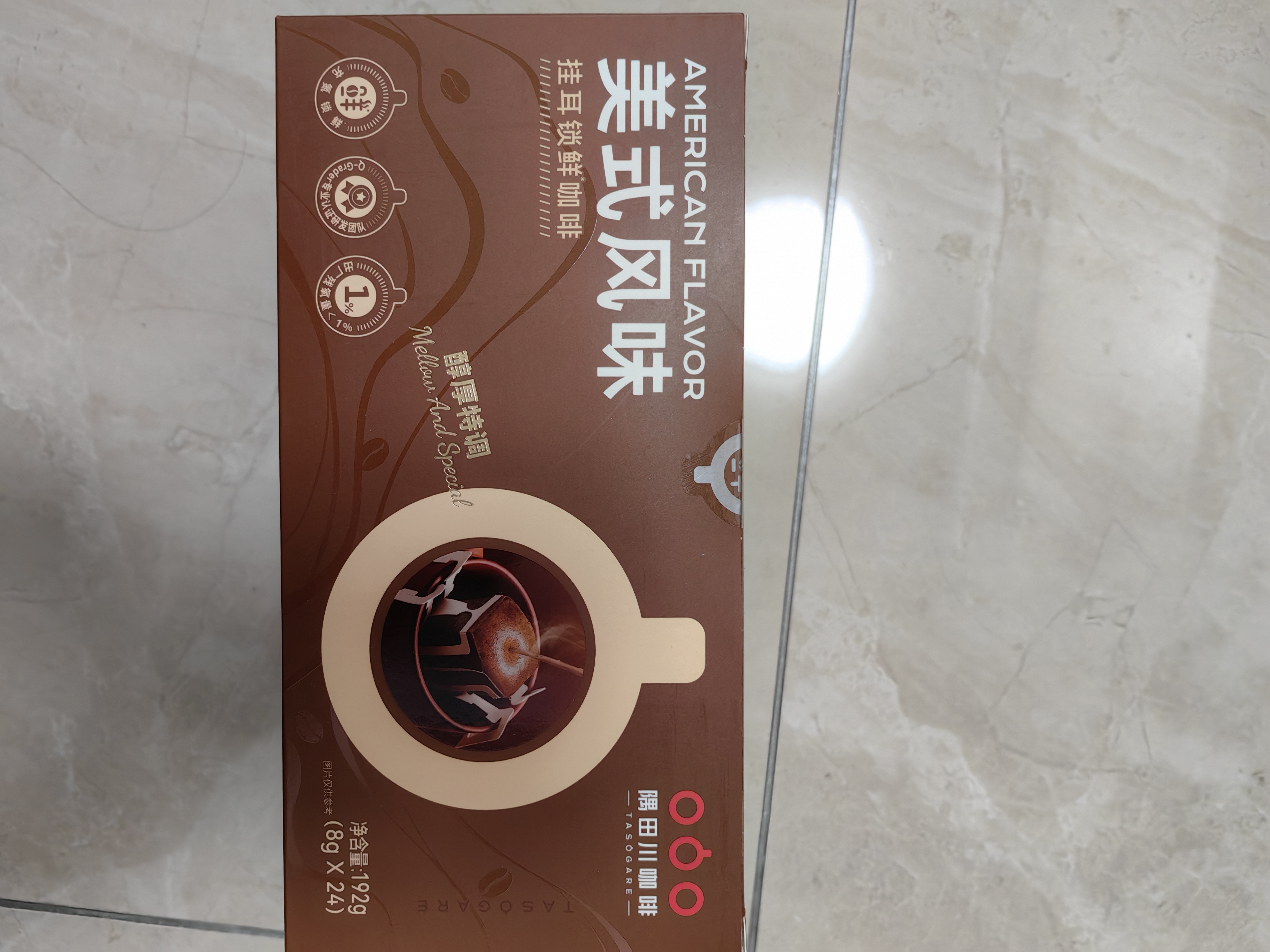 隅田川醇厚特调手冲挂滤挂耳式黑咖啡粉节日礼盒美式口味8g*24片装 实拍图