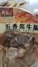 月盛斋 下酒菜 五香酱牛腱200g 实拍图