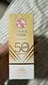 大宝防晒霜SPF50+ PA++++ 水感多效高倍防晒露50g 学生礼物户外护肤品 水感多效防晒露50g 实拍图