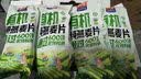 西麦50%水果坚果燕麦脆350g燕麦片冷泡营养早餐五谷代餐干吃休闲零食 实拍图