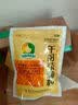 午时 午时茶颗粒 6g*20袋 恶寒发热 头痛头疼身楚 风寒感冒 腹痛腹泻 恶心呕吐 感冒药鼻塞流鼻涕止咳化痰祛痰清肺咳嗽药退烧药头疼咽喉肿痛 胃肠型感冒 实拍图