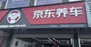 博世（BOSCH）刹车片前片原厂品质宝马3系320Li325i328Li318i316i/320i/330i/X1 实拍图