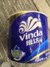 维达（Vinda）有芯卷纸 蓝色经典4层180克*30卷 加厚纸巾卫生纸卷筒纸 整箱 实拍图
