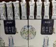 蒙牛特仑苏嗨Milk脱脂纯牛奶250ml*10盒 0脂肪 精美京绣 中秋送礼礼盒 实拍图