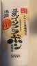 莎娜（SANA）豆乳美肌洗面奶女卸妆保湿深层清洁洁面膏油性皮肤150g 实拍图