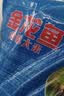 金龙鱼东北大米 盘锦大米10斤 蟹稻共生蟹田大米 实拍图