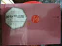 名著名译精装：基度山伯爵（套装上下册） 小说 实拍图