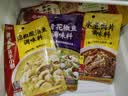 海底捞青花椒鱼调料鲜香麻辣川菜调味品210g 一料多用 实拍图