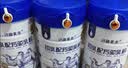 边疆黄金益生菌骆驼奶粉1罐330g新疆正宗无蔗糖中老年成人奶粉驼乳粉高钙 实拍图
