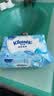 舒洁（Kleenex）湿厕纸囤货装80抽*10包 (800抽)清洁私处湿纸巾纯水洁厕湿巾 实拍图