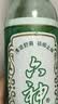 六神【经典玻璃瓶】舒缓止痒花露水195ml*3  清凉舒爽 祛味 经典原香 实拍图