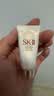 SK-II女士洁面120g*2氨基酸洗面奶sk2化妆品护肤品套装礼盒生日礼物女 实拍图