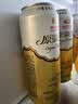 燕京啤酒 12度 原浆白啤500ml*15听  整箱装 中秋节送礼 实拍图