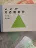 【原研药】希舒美 阿奇霉素片 0.25g*6片/盒 实拍图