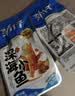 劲仔【王俊凯推荐】深海小鱼 卤香味 300g/盒 20包 鱼仔鱼干下酒菜 实拍图