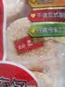 旺旺 雪饼 原味 400g 家庭装 休闲膨化食品饼干糕点小零食 实拍图