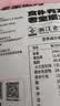老金磨方红枣核桃芝麻丸90g 实拍图