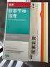 洛芙 联苯苄唑溶液（25ml:250mg）*60ml+丽芙尿素乳膏（10克：1克）*30克*1 实拍图