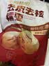 十月稻田 去皮去核灰枣 500g 新疆红枣 软糯香甜 单颗独立包装 零食 辅食 实拍图