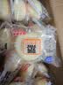 港荣蒸蛋糕奶香900g蛋糕小面包早餐零食饼干西式糕点甜品中秋礼品盒 实拍图
