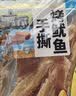 昌茂手撕鱿鱼条 海南特产 三亚海鲜零食 休闲解馋小吃160g 实拍图