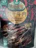 棒棒娃 超干手撕牛肉干麻辣味216g 量贩装休闲肉脯零食特产大礼包 实拍图