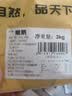 屋下鹅 嫩鹅 净重6斤/个 带鹅腿 冷冻散养 农家散养土鹅嫩鹅整只鹅大鹅 实拍图