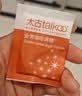 太古金黄咖啡调糖包5g*454包 独立包装咖啡糖奶茶伴侣烘焙调料黄冰糖 实拍图