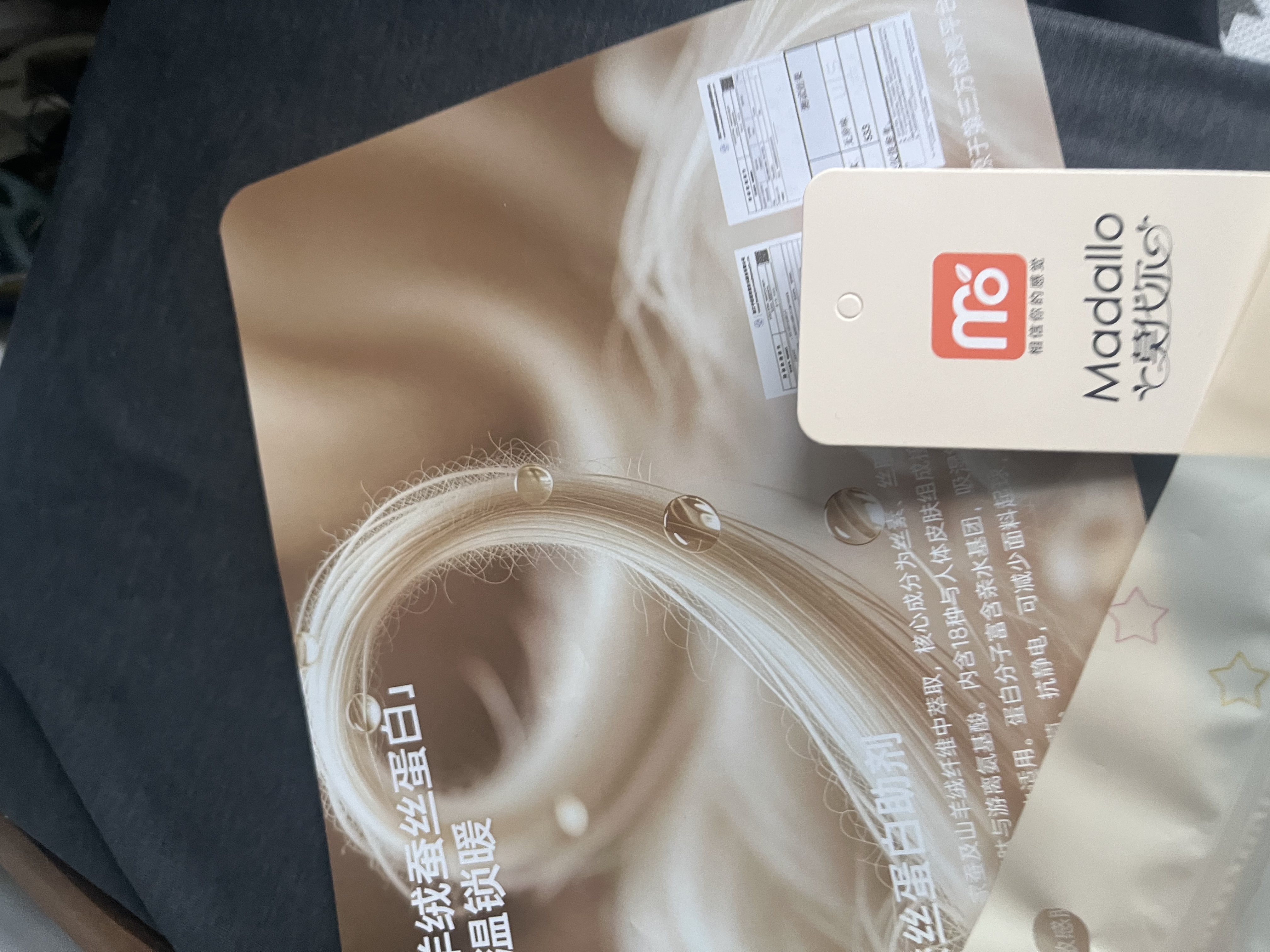 莫代尔羊绒蚕丝蛋白保暖裤男发热内穿秋裤秋冬薄绒衬裤高弹线裤打底毛裤 实拍图