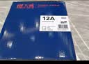 天威 12a硒鼓适用惠普 hp1210硒鼓 q2612a m1005 1020plus 1010 1018 3050 3015 佳能lbp2900打印机墨盒2支装 实拍图