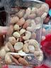 1号会员店盐焗混合坚果 450g 每日坚果干果腰果碧根果榛子零食送礼 实拍图